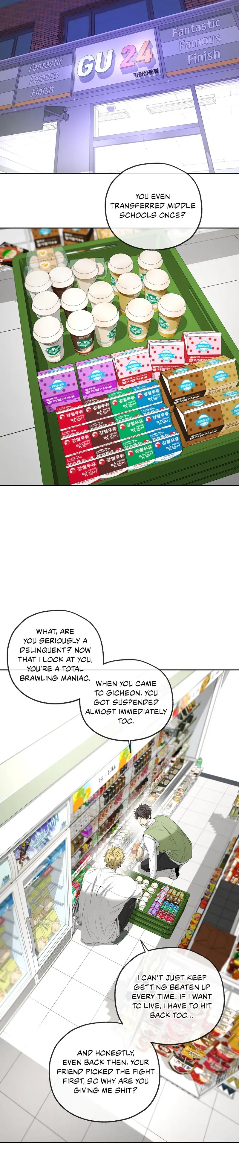 Yang Ilwoo and Me Chapter 23 page 19 - 