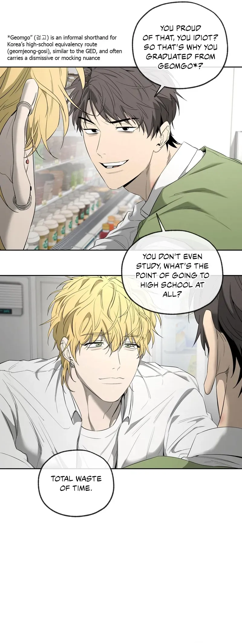 Yang Ilwoo and Me Chapter 23 page 20 - 