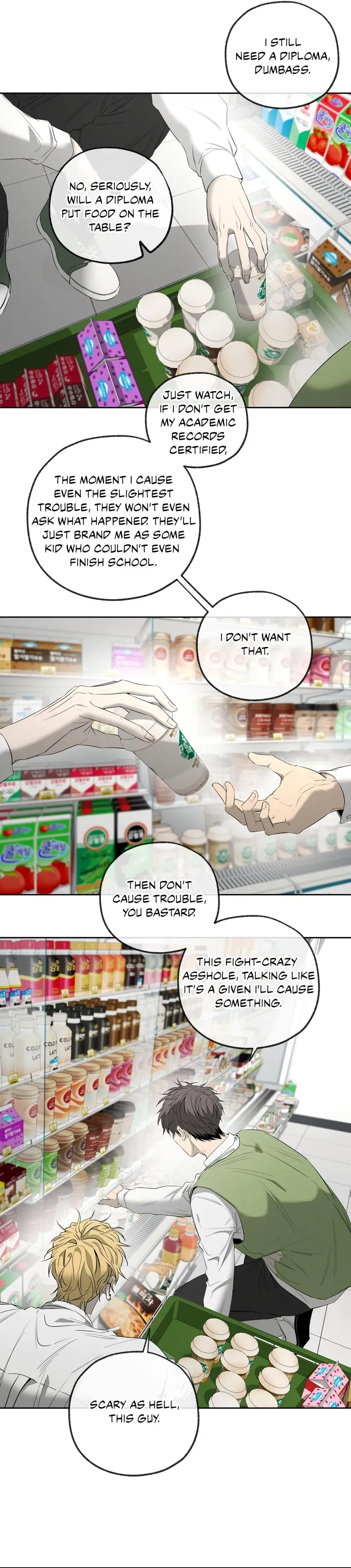 Yang Ilwoo and Me Chapter 23 page 21 - 