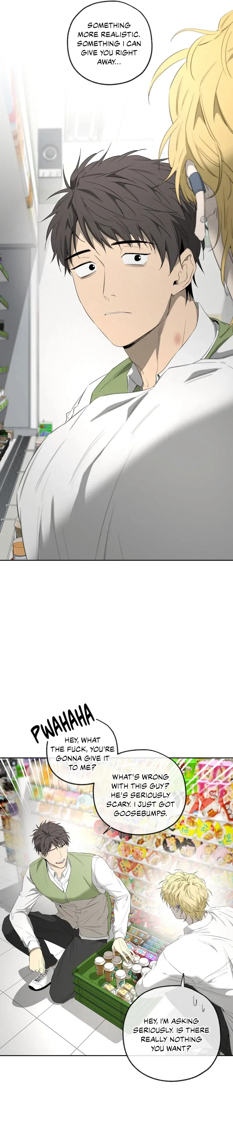 Yang Ilwoo and Me Chapter 23 page 25 - 