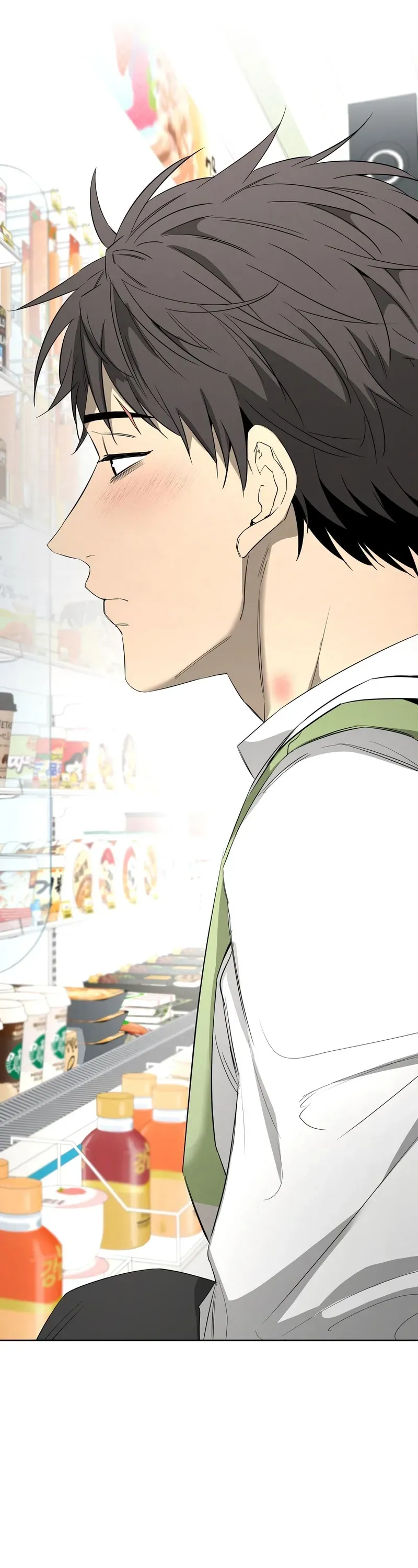 Yang Ilwoo and Me Chapter 23 page 32 - 