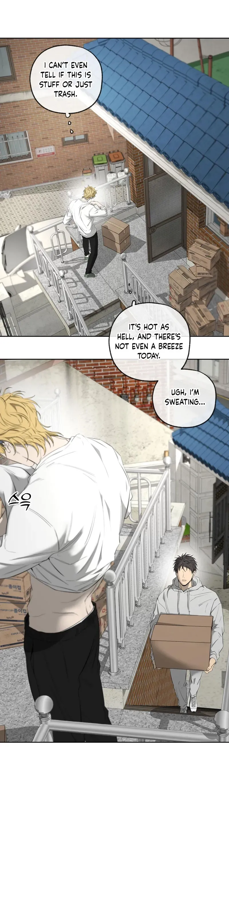 Yang Ilwoo and Me Chapter 24 page 12 - 