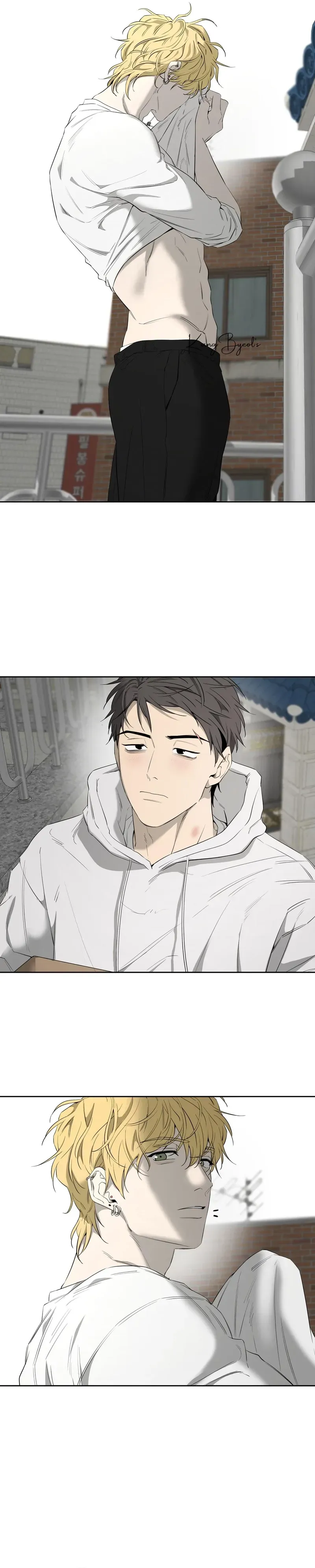 Yang Ilwoo and Me Chapter 24 page 13 - 
