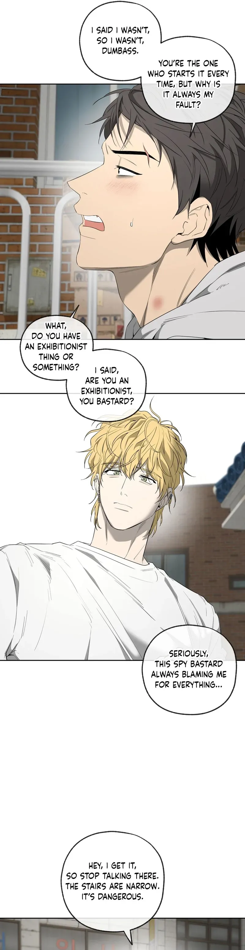 Yang Ilwoo and Me Chapter 24 page 15 - 