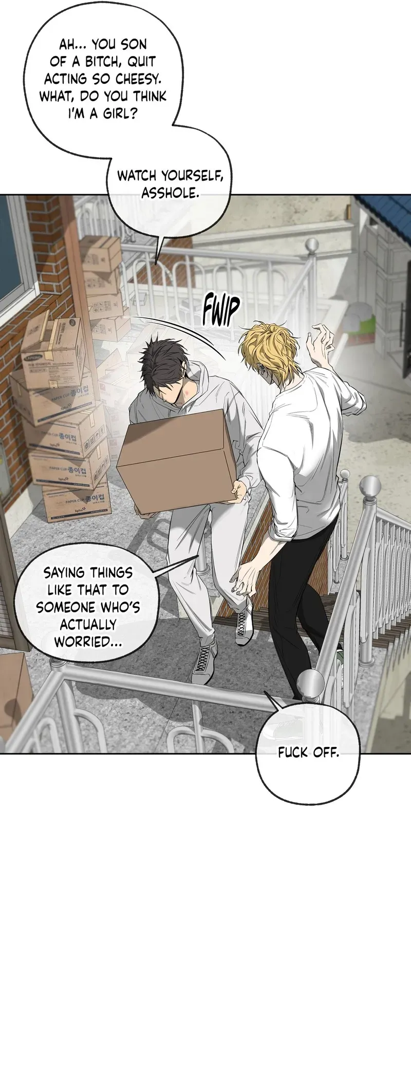 Yang Ilwoo and Me Chapter 24 page 17 - 