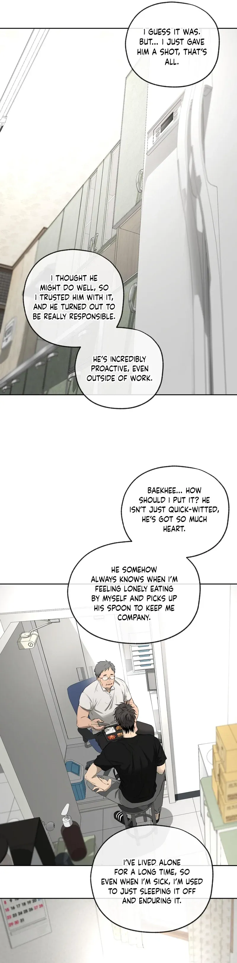 Yang Ilwoo and Me Chapter 24 page 32 - 