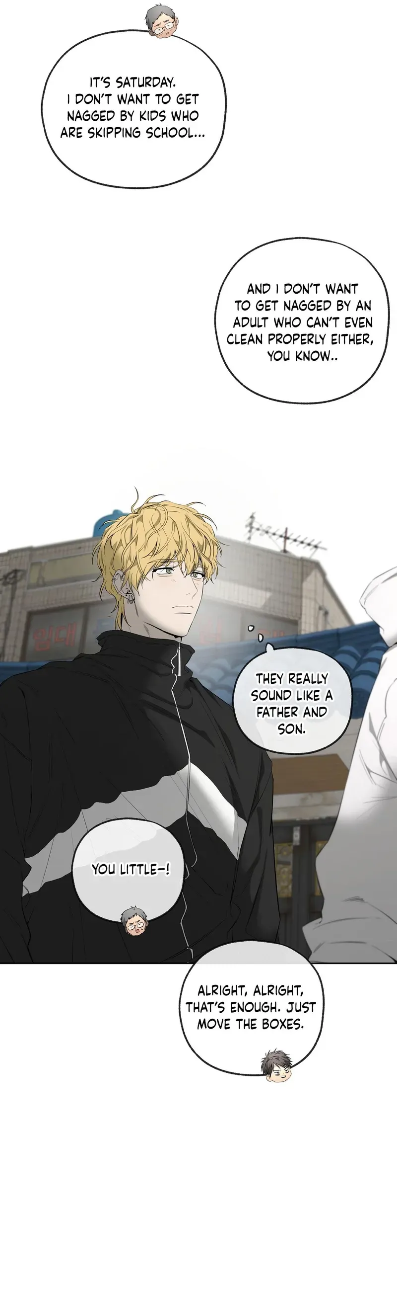 Yang Ilwoo and Me Chapter 24 page 7 - 