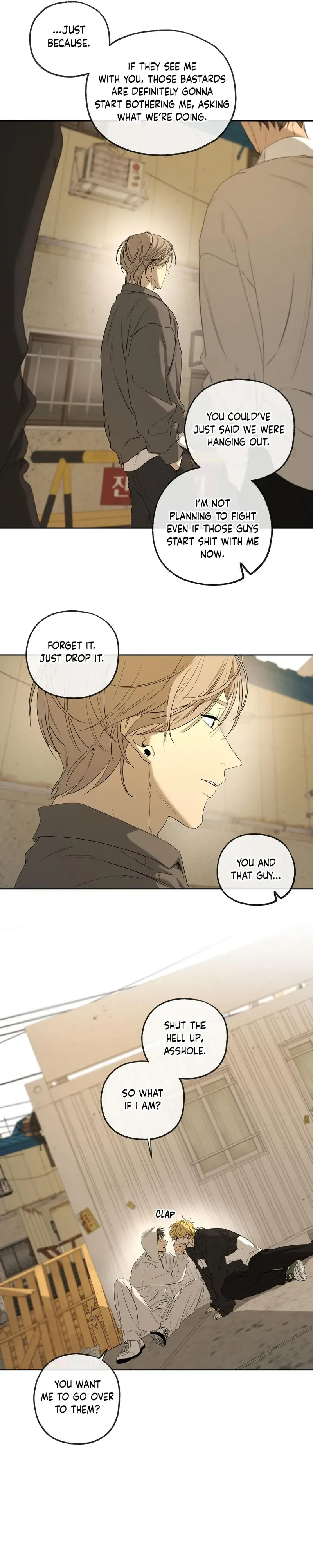 Yang Ilwoo and Me Chapter 25 page 22 - 
