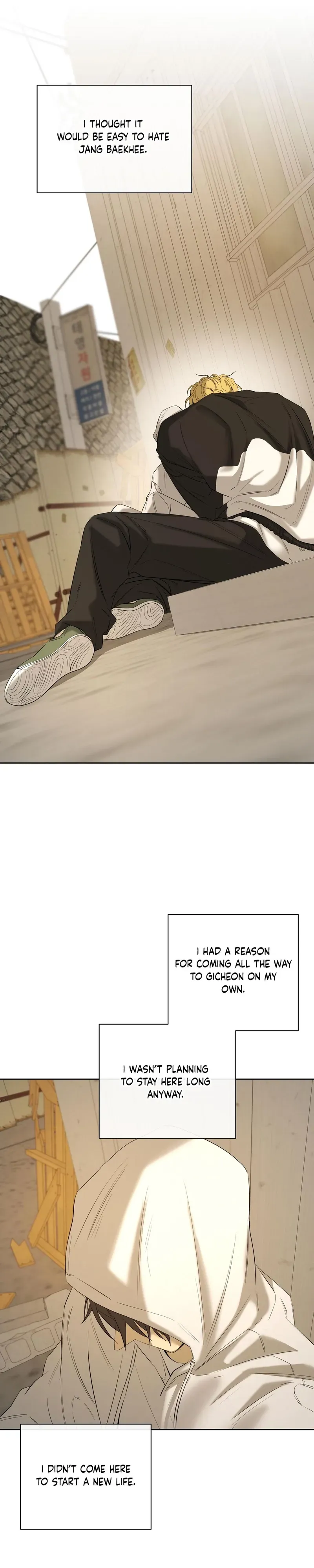 Yang Ilwoo and Me Chapter 25 page 34 - 