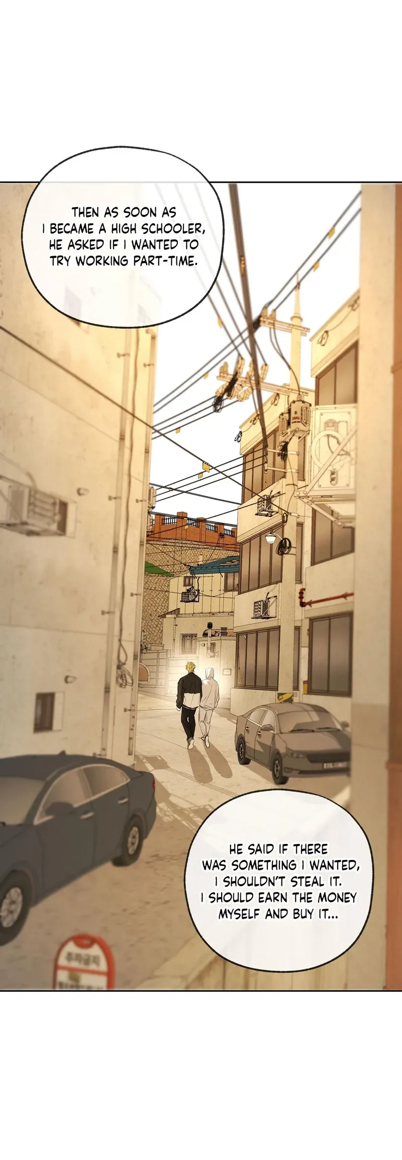 Yang Ilwoo and Me Chapter 25 page 5 - 