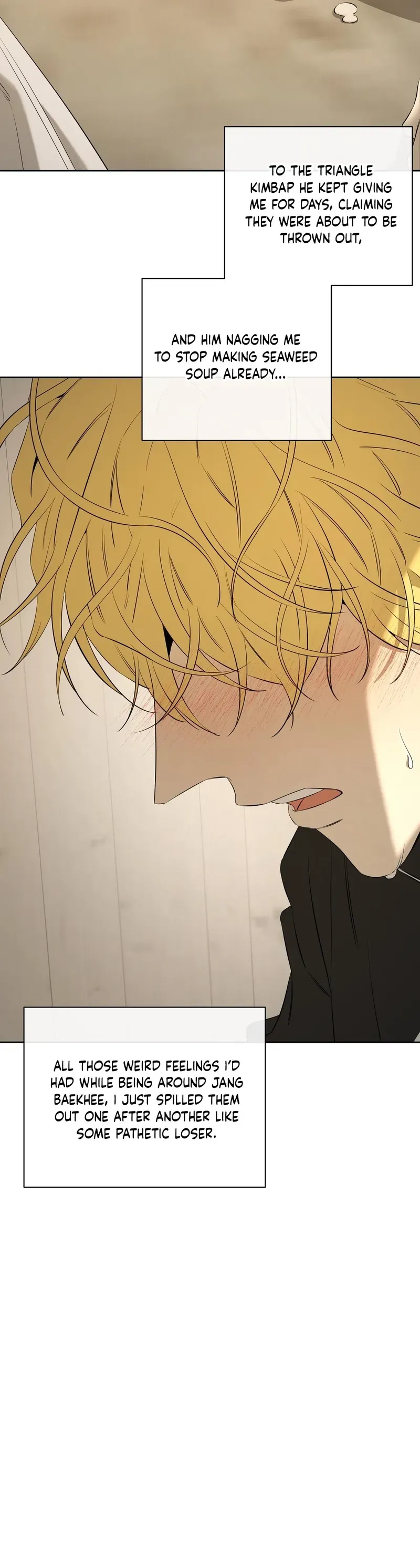 Yang Ilwoo and Me Chapter 26 page 14 - 