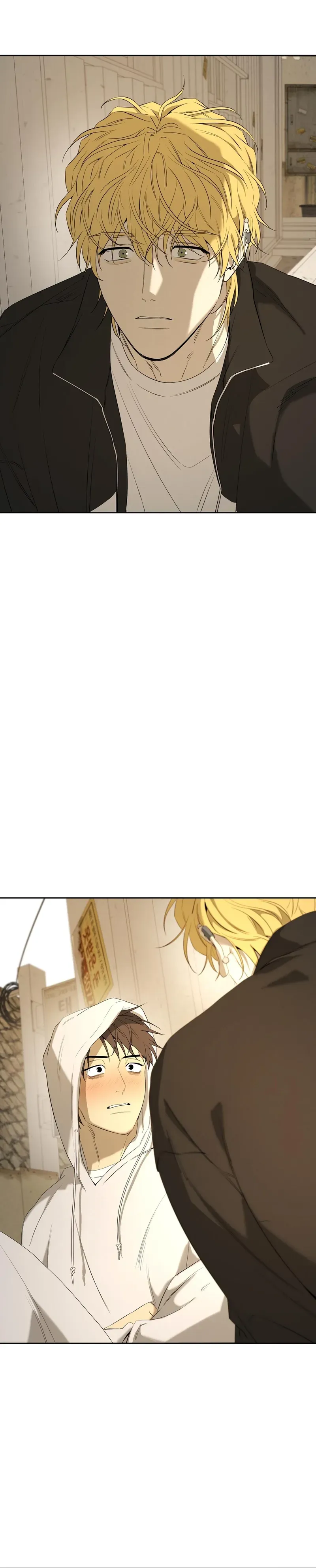 Yang Ilwoo and Me Chapter 26 page 21 - 