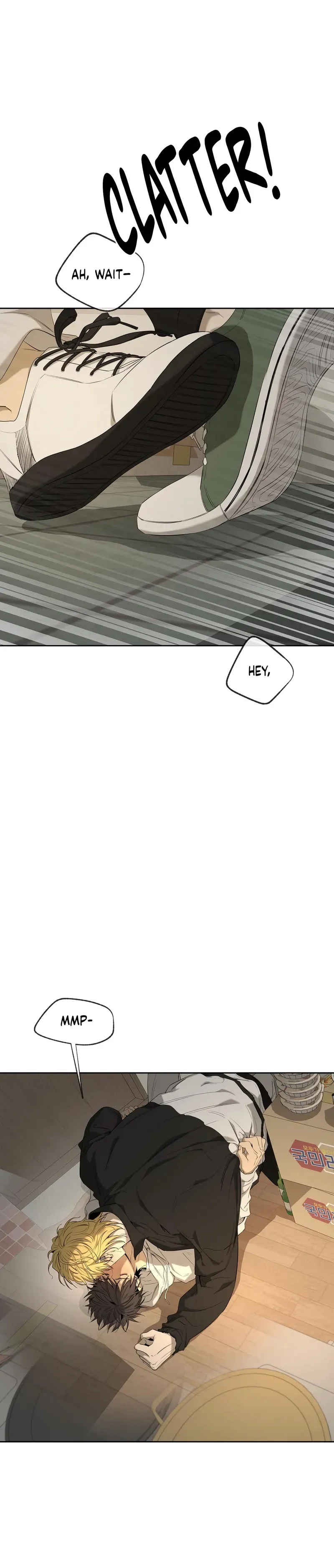 Yang Ilwoo and Me Chapter 27 page 2 - 