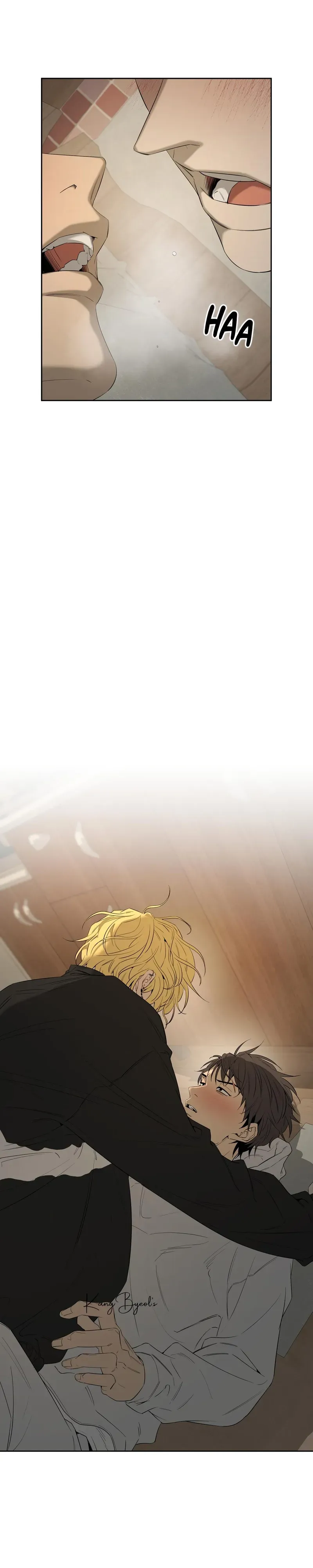 Yang Ilwoo and Me Chapter 27 page 4 - 