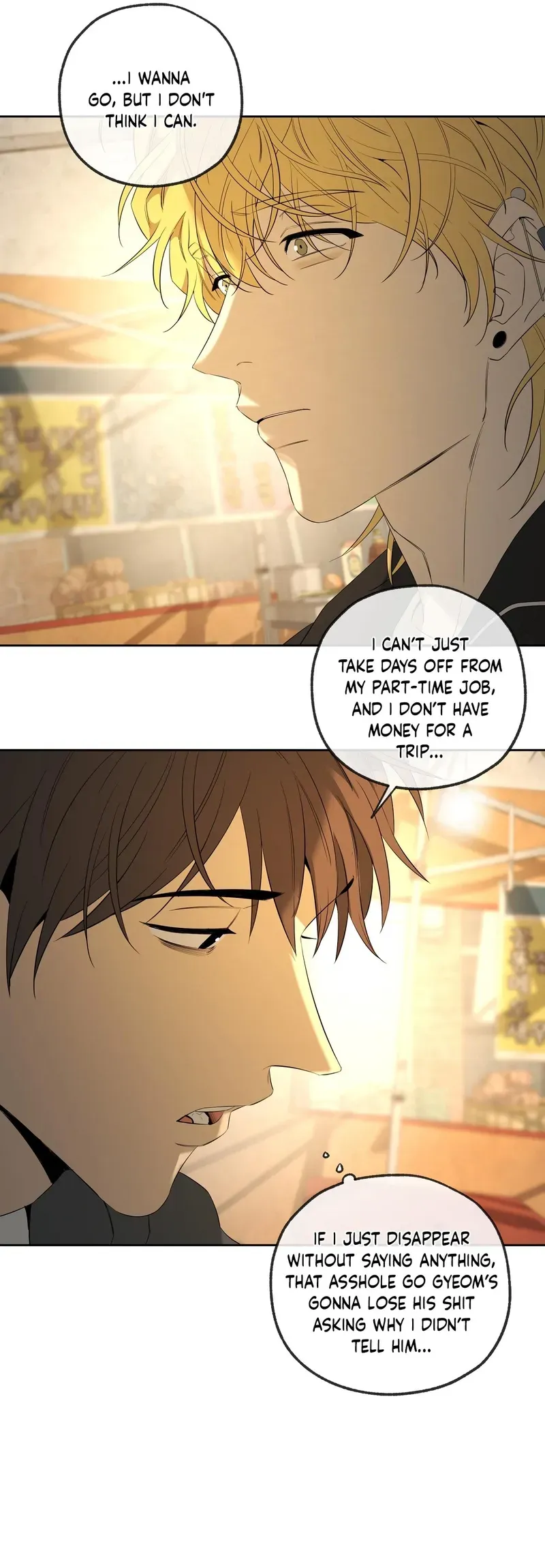 Yang Ilwoo and Me Chapter 27 page 35 - 