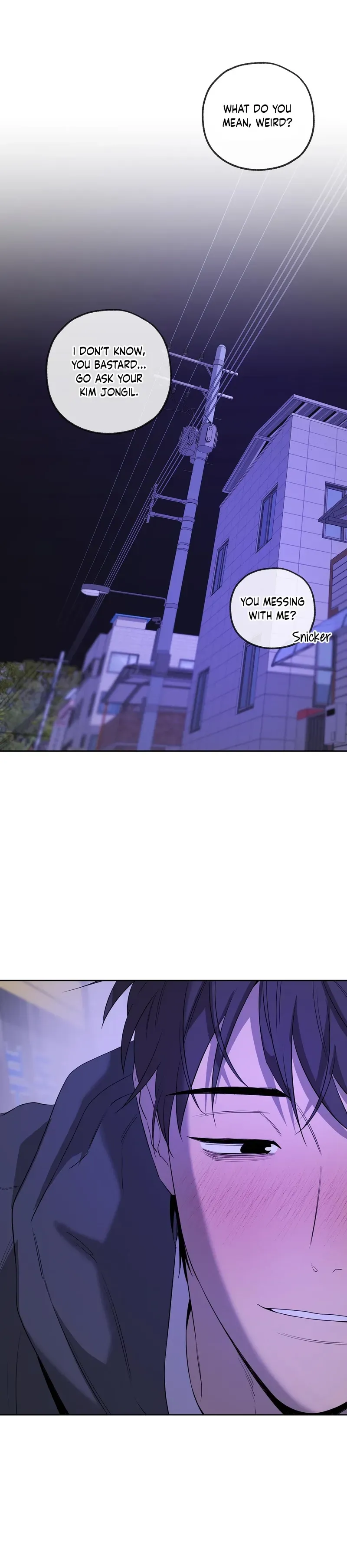 Yang Ilwoo and Me Chapter 27 page 41 - 