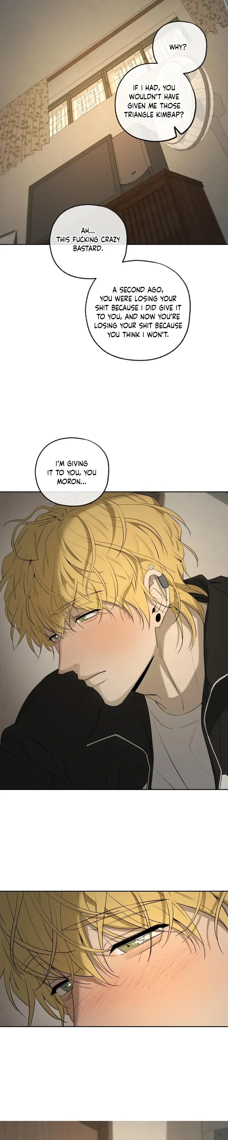 Yang Ilwoo and Me Chapter 27 page 6 - 