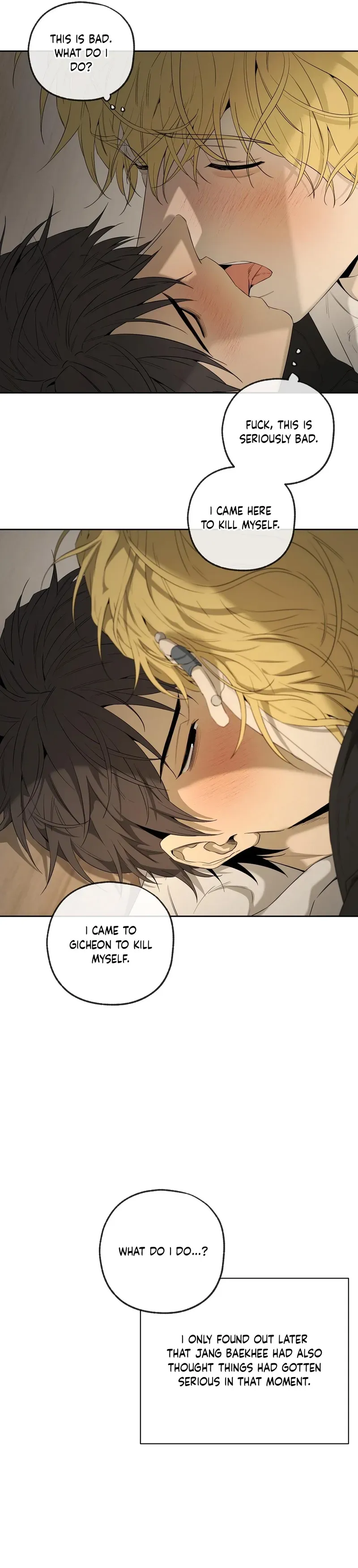 Yang Ilwoo and Me Chapter 27 page 8 - 