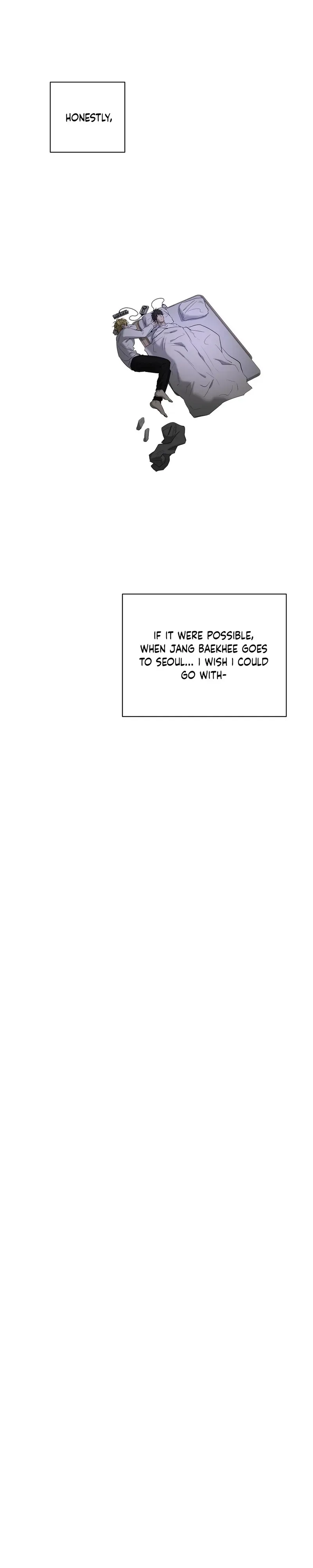 Yang Ilwoo and Me Chapter 28 page 16 - 