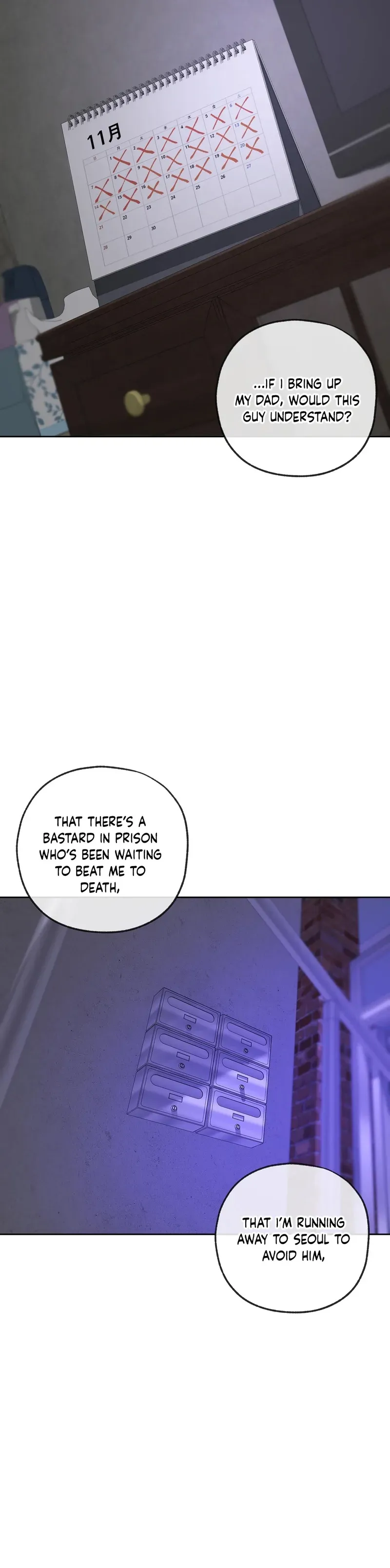 Yang Ilwoo and Me Chapter 28 page 44 - 