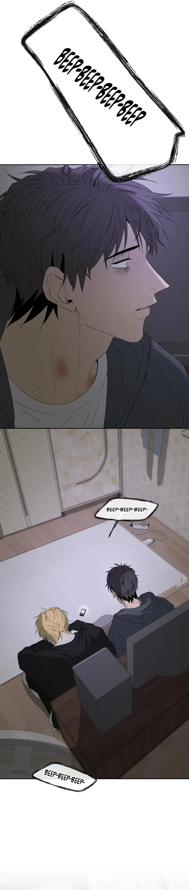 Yang Ilwoo and Me Chapter 28 page 48 - 