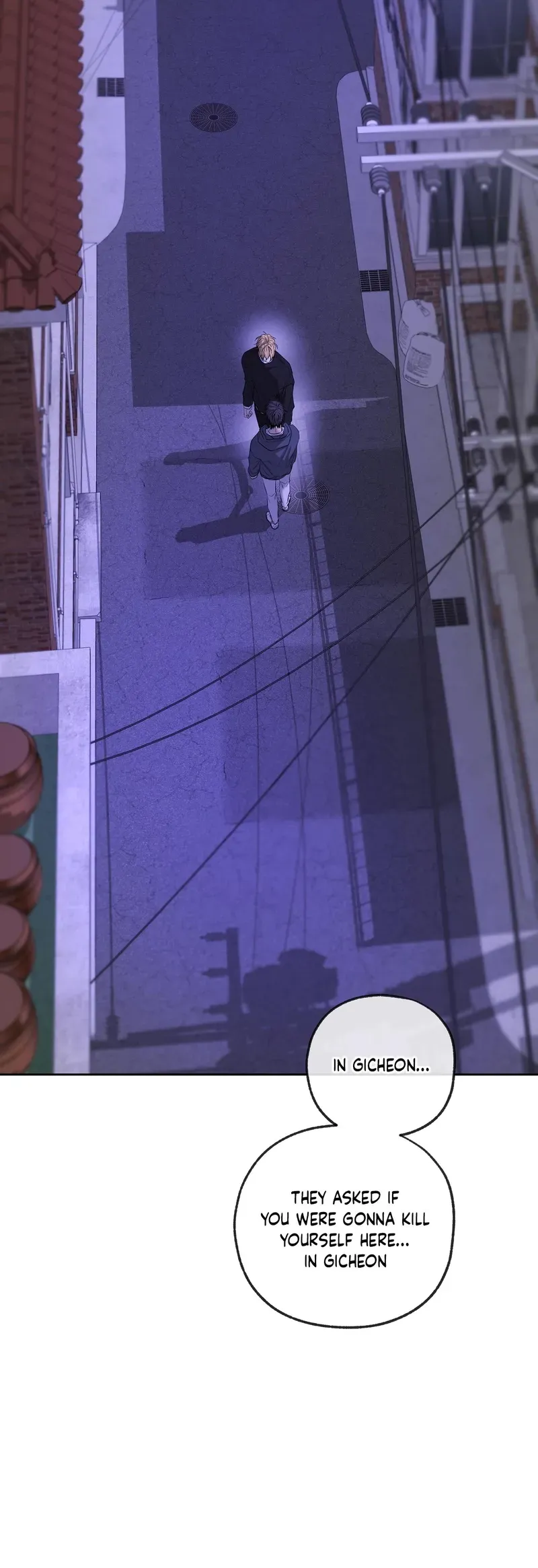 Yang Ilwoo and Me Chapter 29 page 21 - 