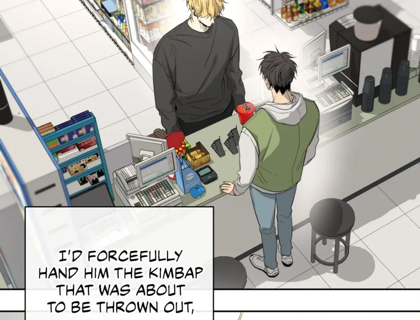 Yang Ilwoo and Me Chapter 3 page 115 - 