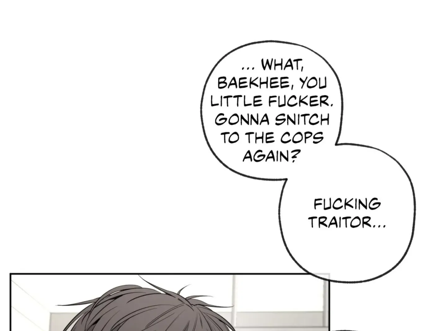 Yang Ilwoo and Me Chapter 3 page 15 - 