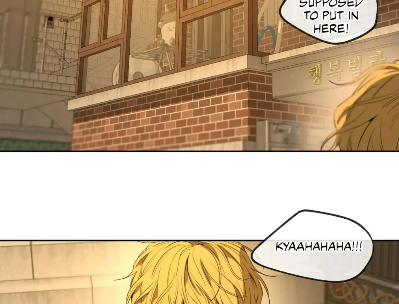 Yang Ilwoo and Me Chapter 3 page 158 - 