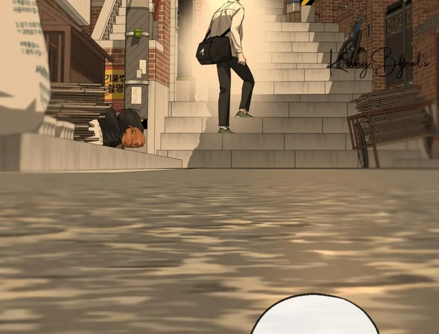 Yang Ilwoo and Me Chapter 3 page 169 - 