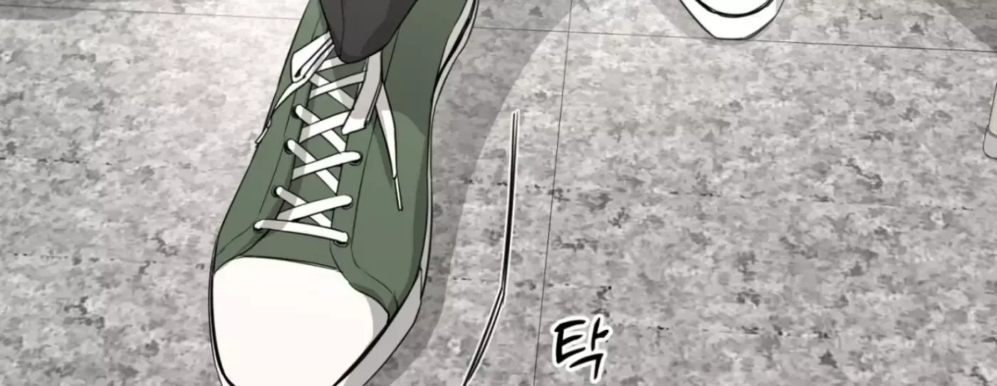 Yang Ilwoo and Me Chapter 3 page 21 - 