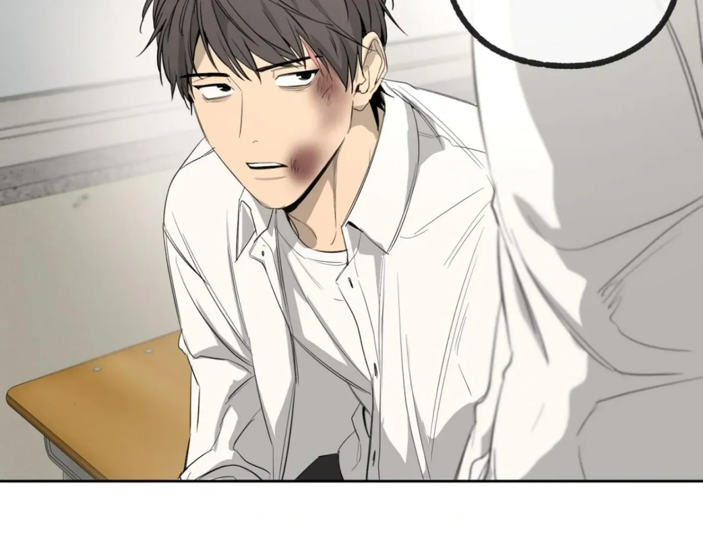 Yang Ilwoo and Me Chapter 3 page 28 - 