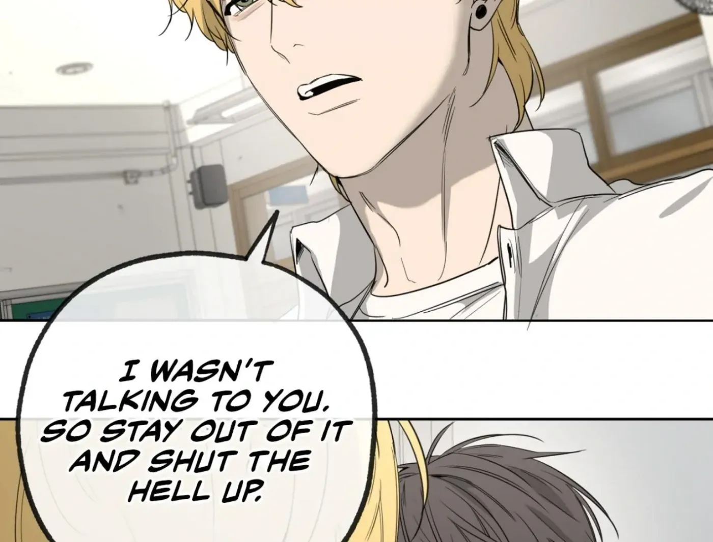 Yang Ilwoo and Me Chapter 3 page 46 - 