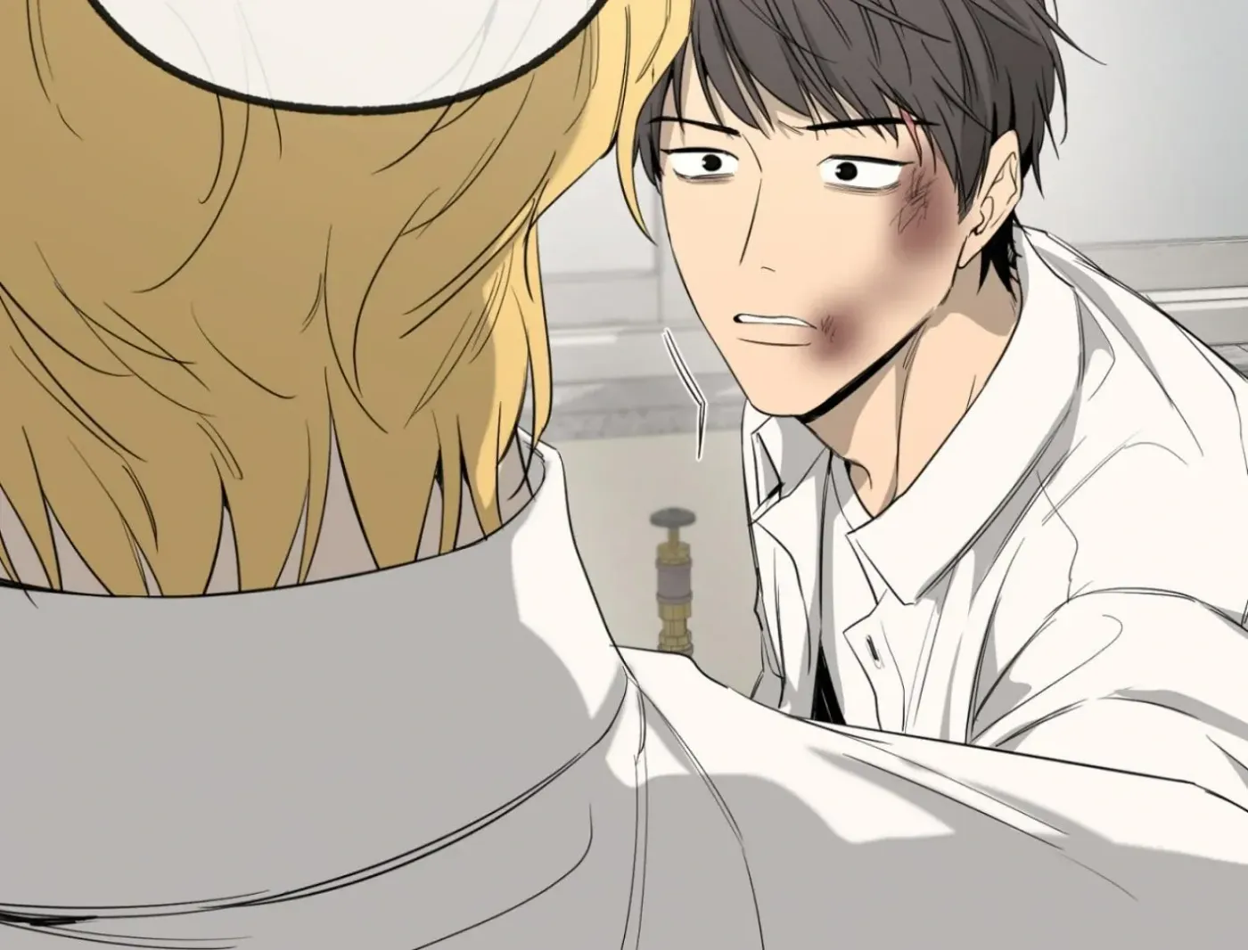 Yang Ilwoo and Me Chapter 3 page 47 - 