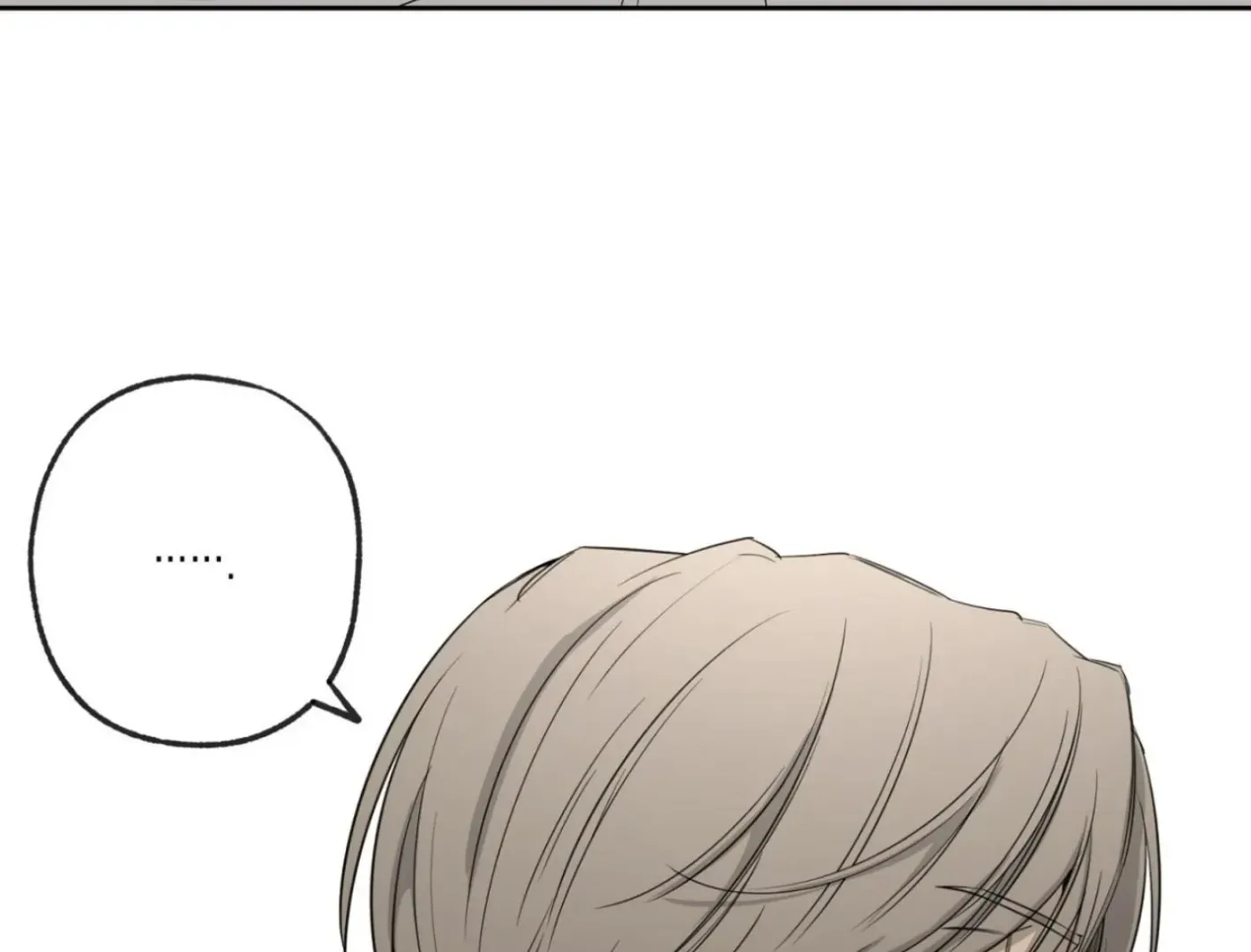 Yang Ilwoo and Me Chapter 3 page 48 - 