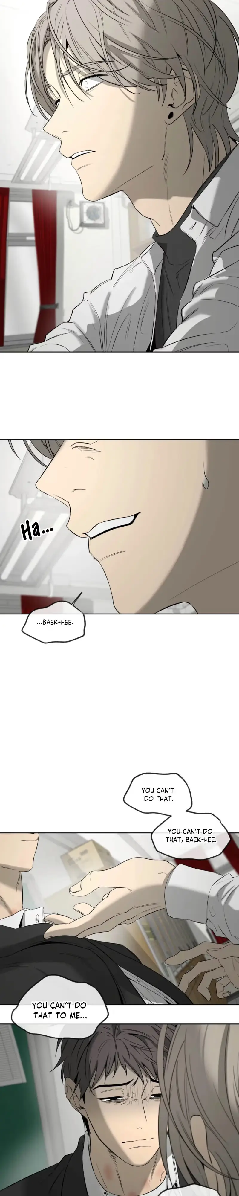 Yang Ilwoo and Me Chapter 30 page 17 - 