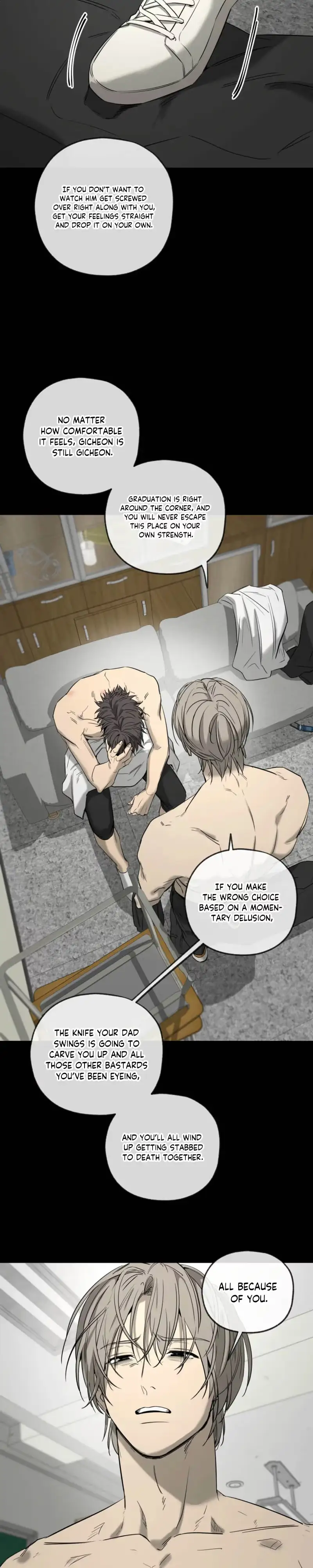 Yang Ilwoo and Me Chapter 30 page 24 - 