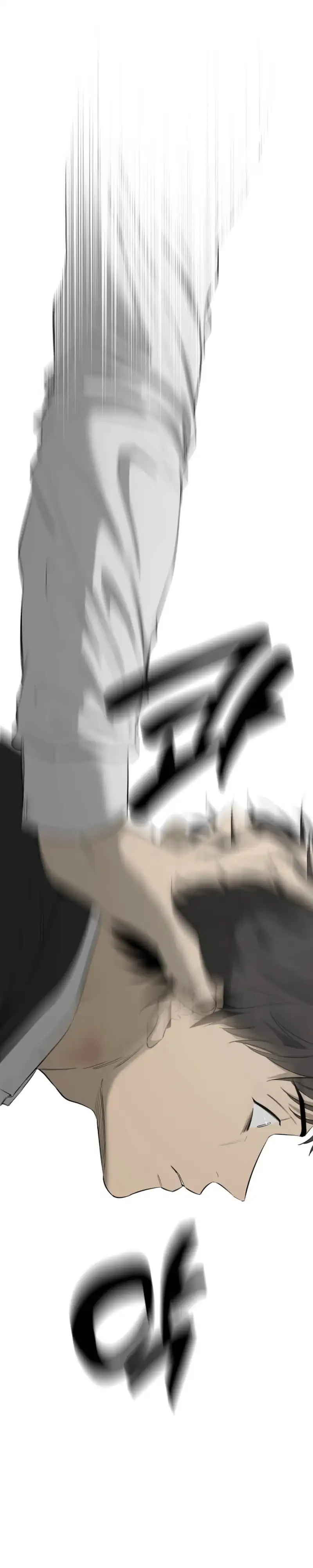 Yang Ilwoo and Me Chapter 30 page 4 - 