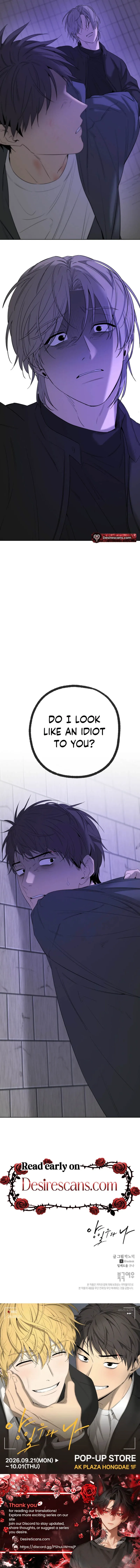 Yang Ilwoo and Me Chapter 31 page 19 - 