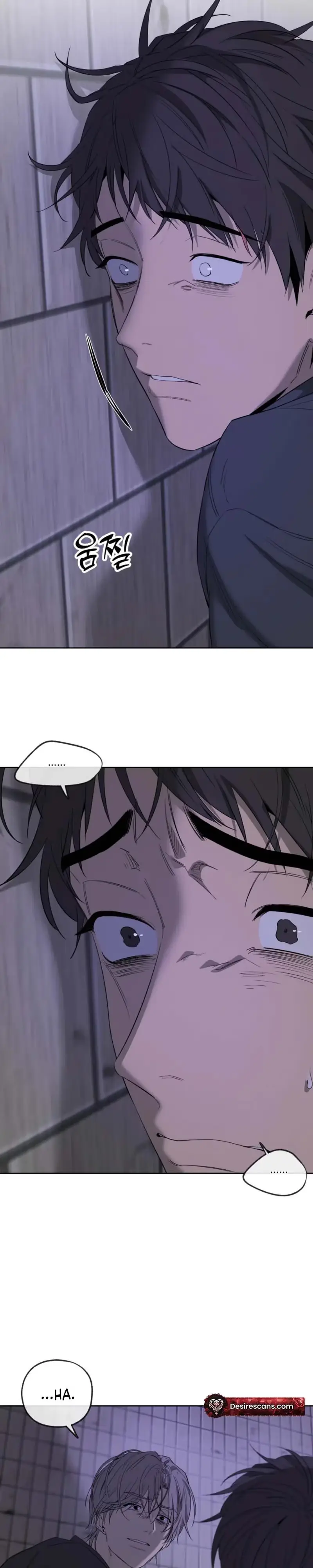 Yang Ilwoo and Me Chapter 32 page 2 - 