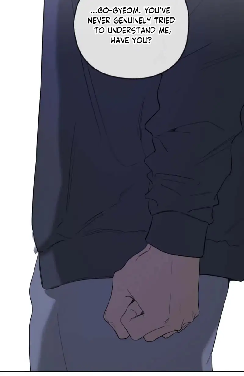 Yang Ilwoo and Me Chapter 32 page 16 - 