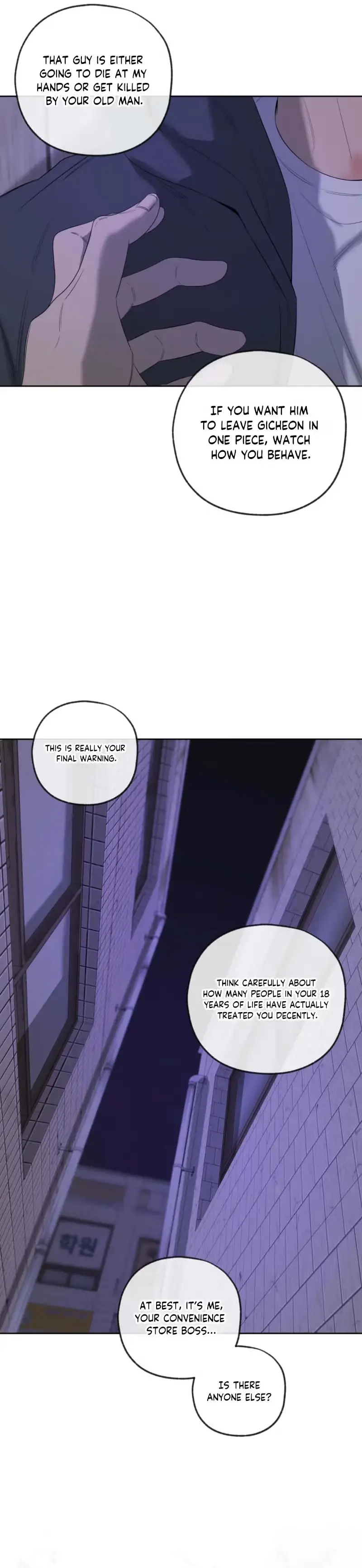 Yang Ilwoo and Me Chapter 32 page 19 - 