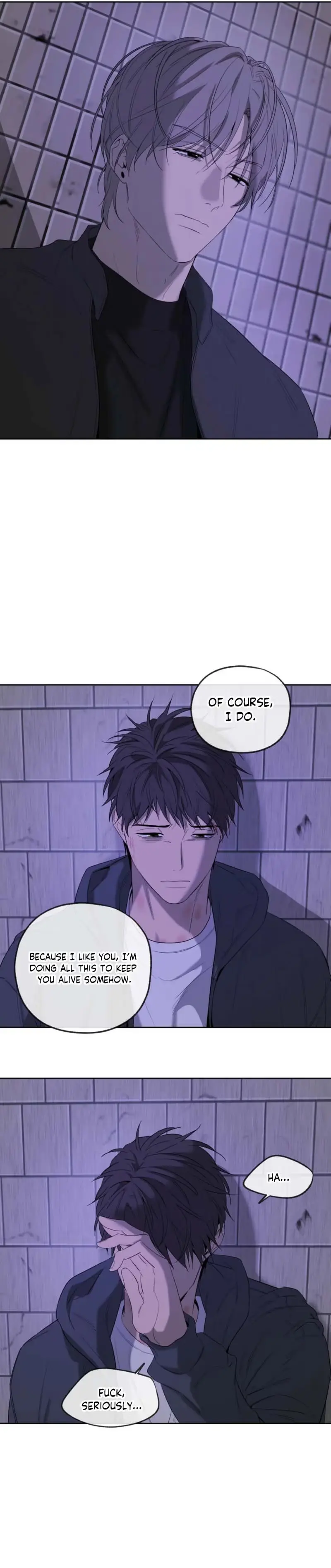 Yang Ilwoo and Me Chapter 32 page 24 - 