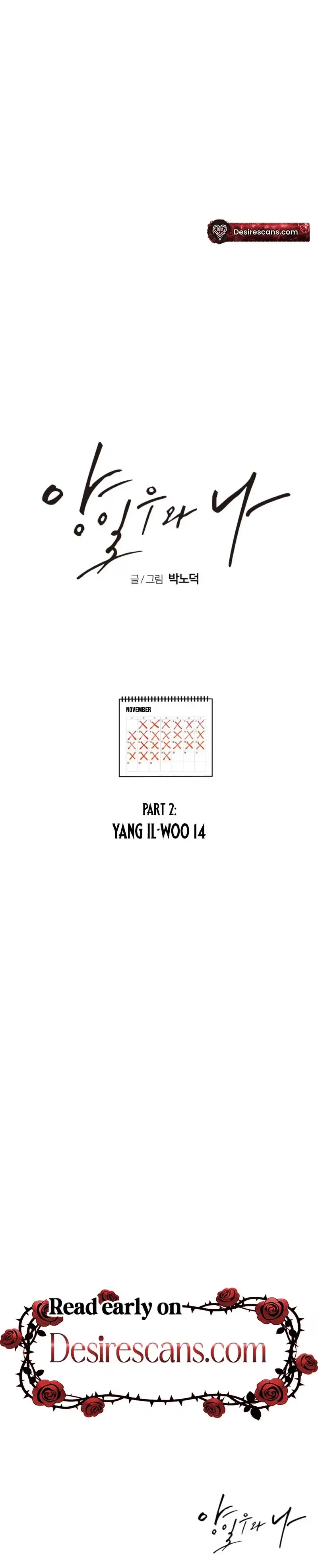 Yang Ilwoo and Me Chapter 32 page 33 - 
