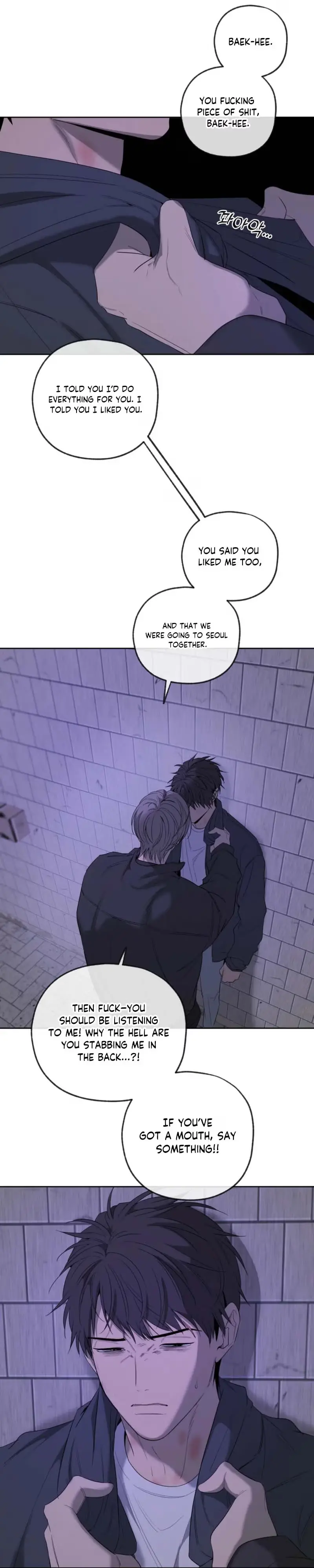 Yang Ilwoo and Me Chapter 32 page 7 - 