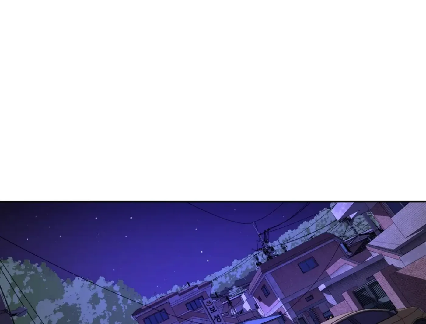Yang Ilwoo and Me Chapter 4 page 139 - 