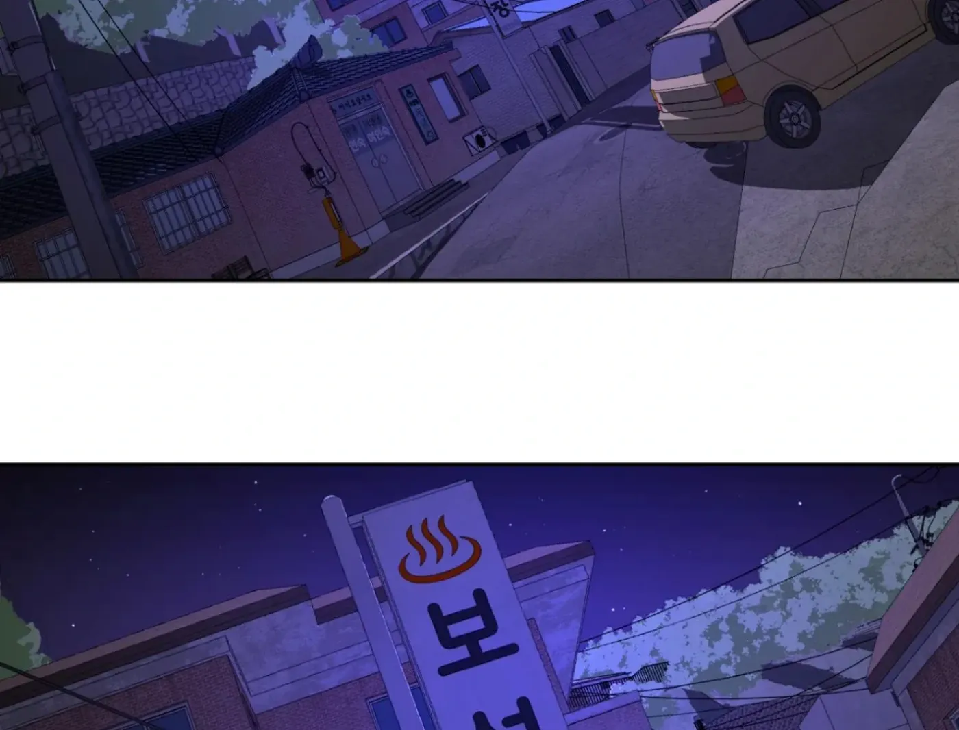 Yang Ilwoo and Me Chapter 4 page 140 - 