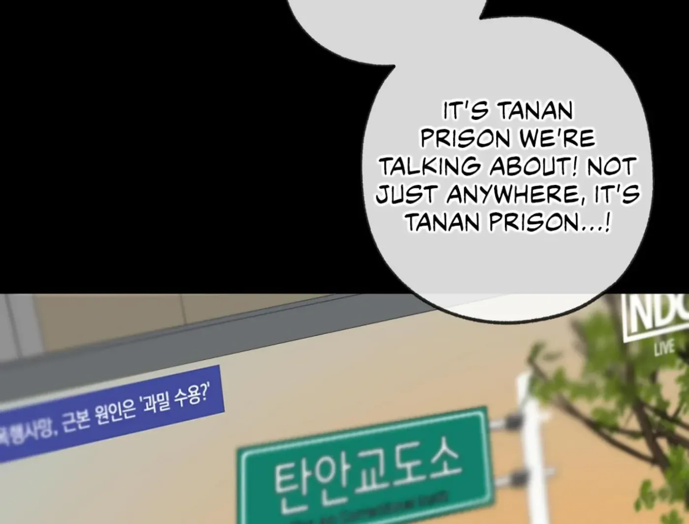 Yang Ilwoo and Me Chapter 4 page 21 - 
