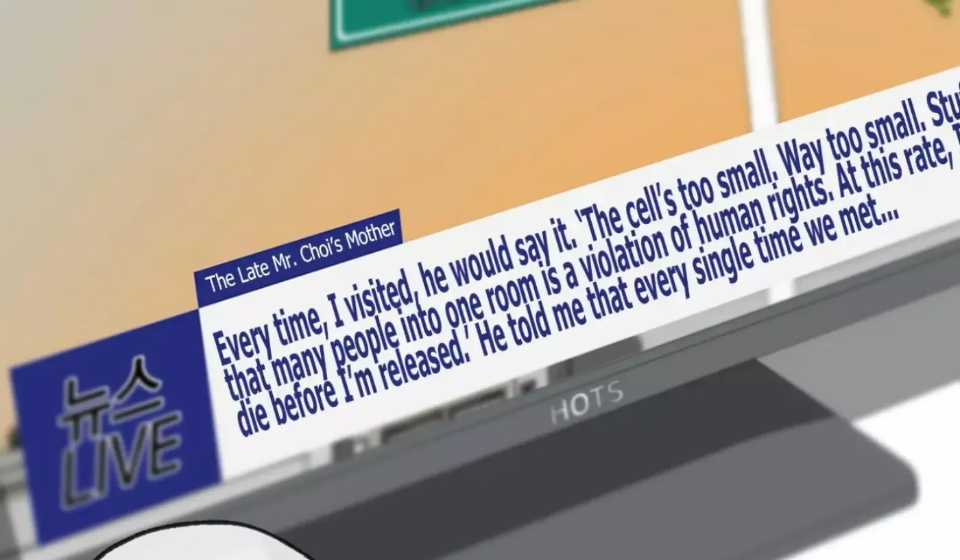 Yang Ilwoo and Me Chapter 4 page 22 - 