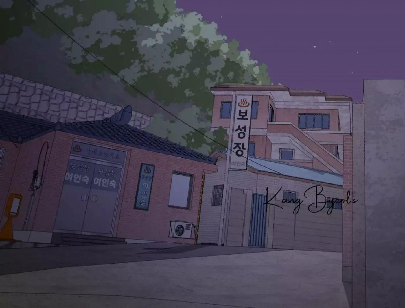Yang Ilwoo and Me Chapter 4 page 236 - 
